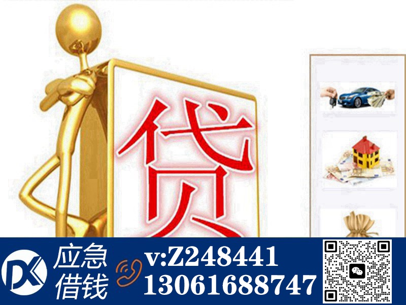 不看征信放款